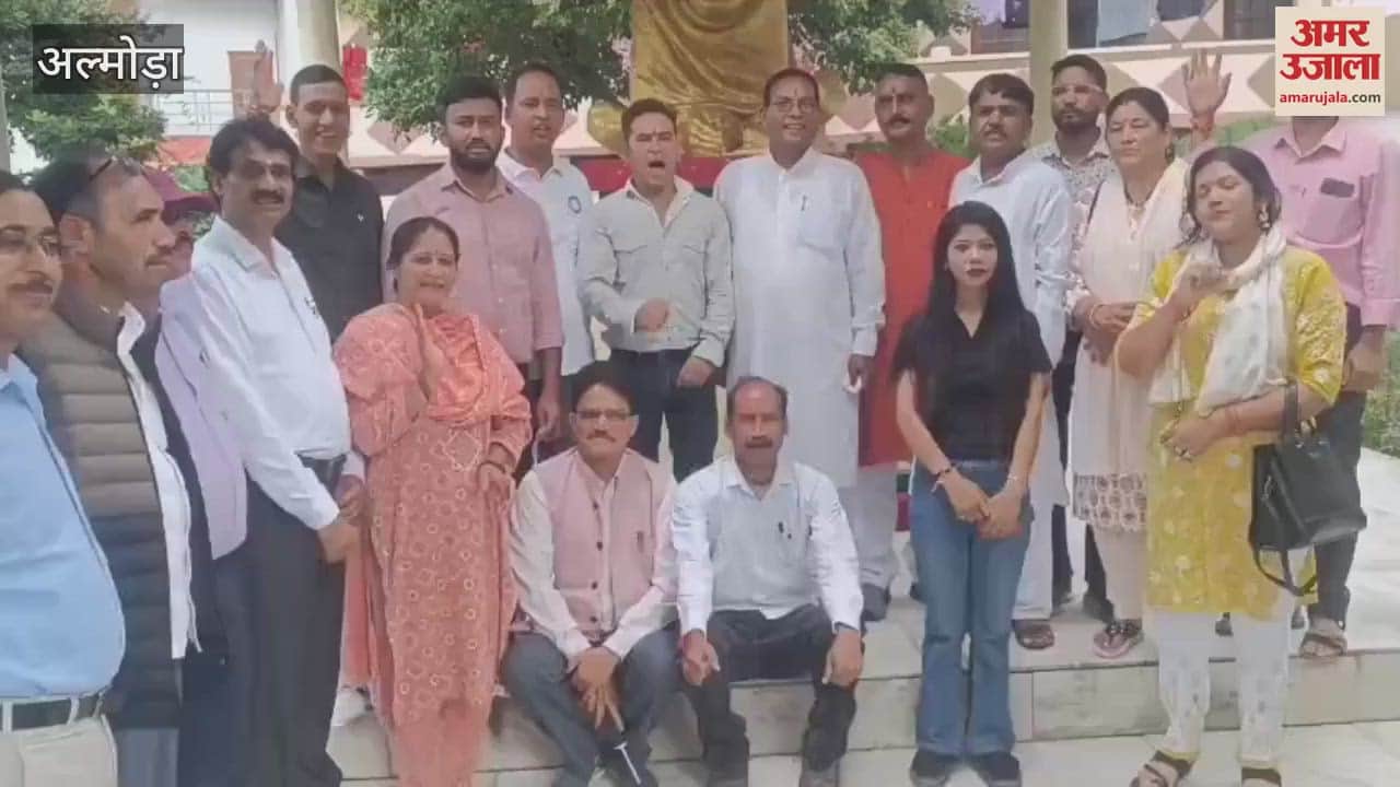 Swadeshi Jagran Manch protested against foreign companies in almora