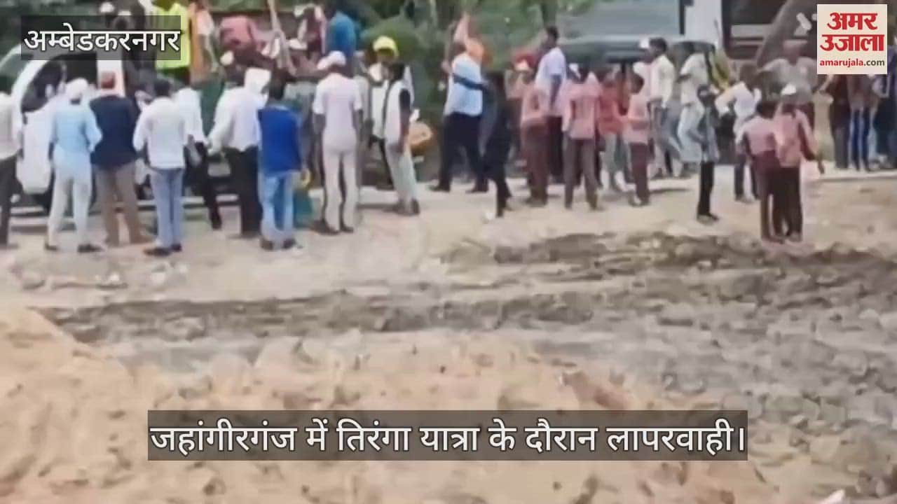 VIDEO: जहांगीरगंज में तिरंगा यात्रा के दौरान लापरवाही, कूड़ा ढोने वाले वाहन में लाए गए स्कूली बच्चे