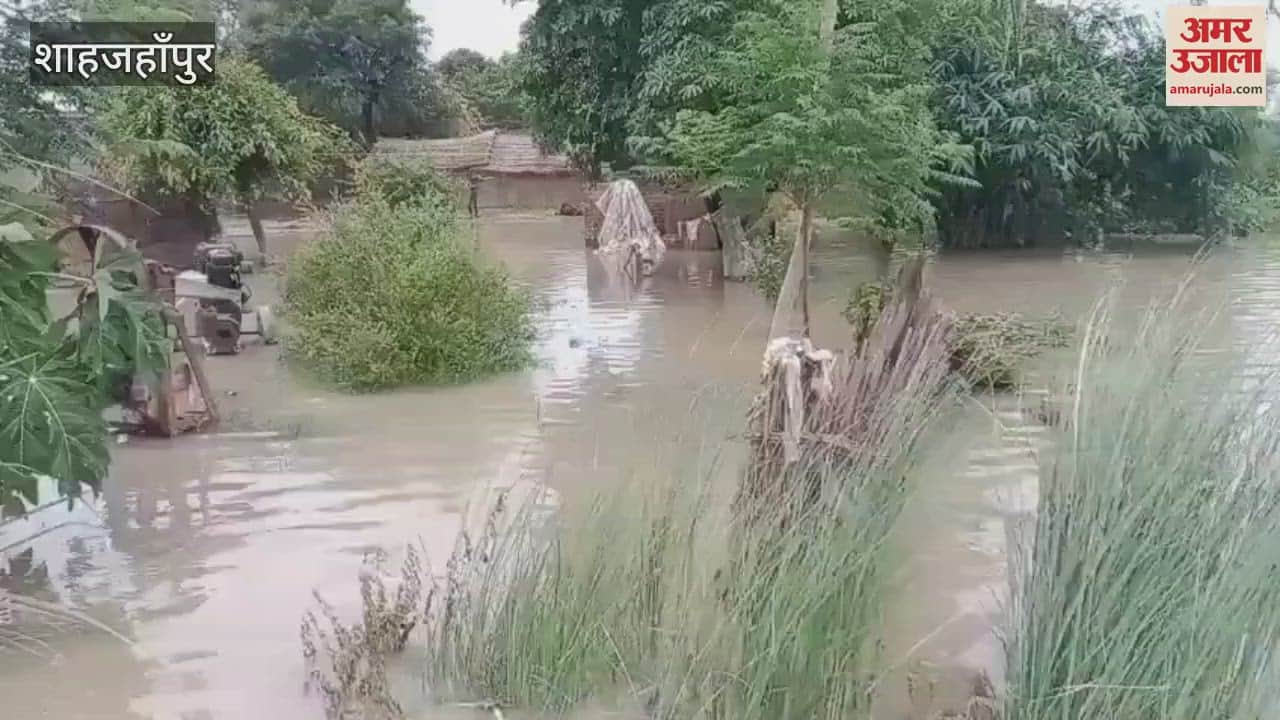 water level of Ramganga reached above the danger mark in Shahjahanpur