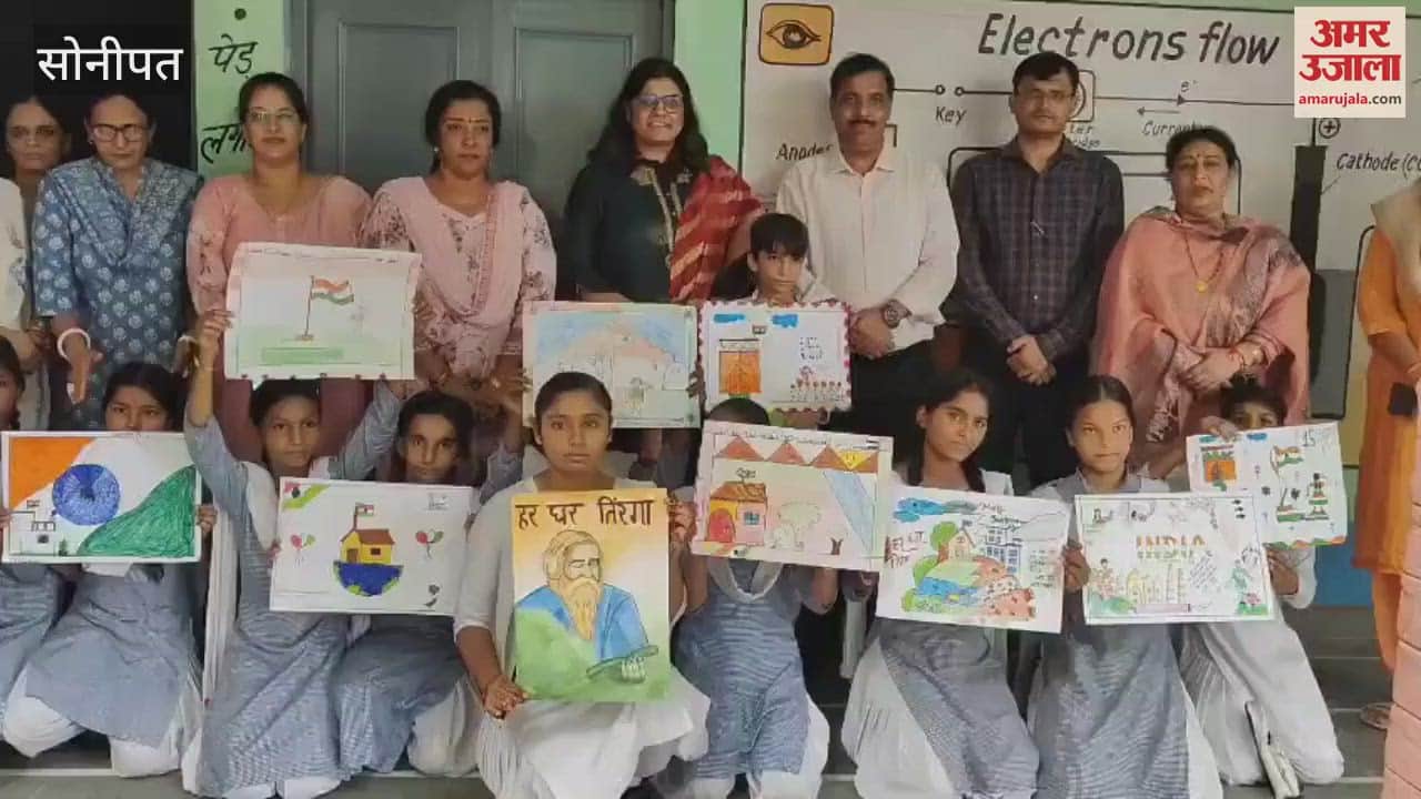 The colours of patriotism were engraved by celebrating the district level Har Ghar Tiranga Mahotsav in Sonipat