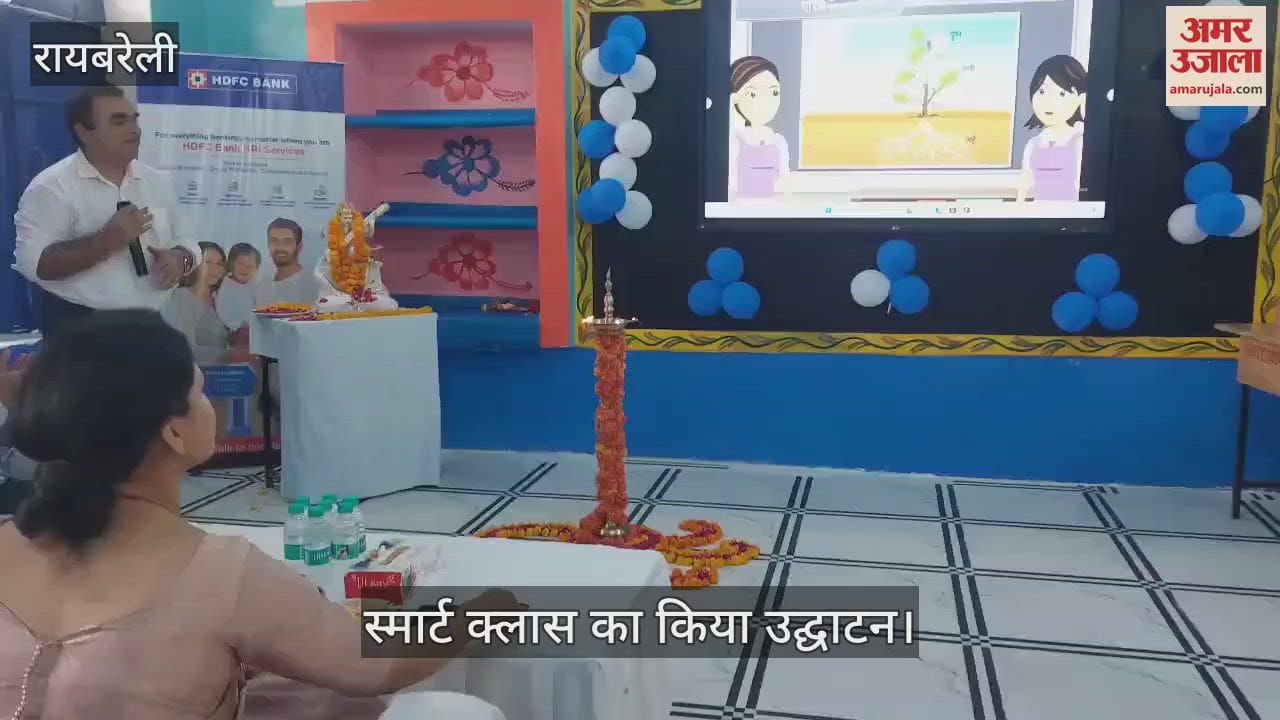 VIDEO: डीएम ने राजकीय बालिका इंटर कॉलेज में स्मार्ट क्लास का किया उद्घाटन