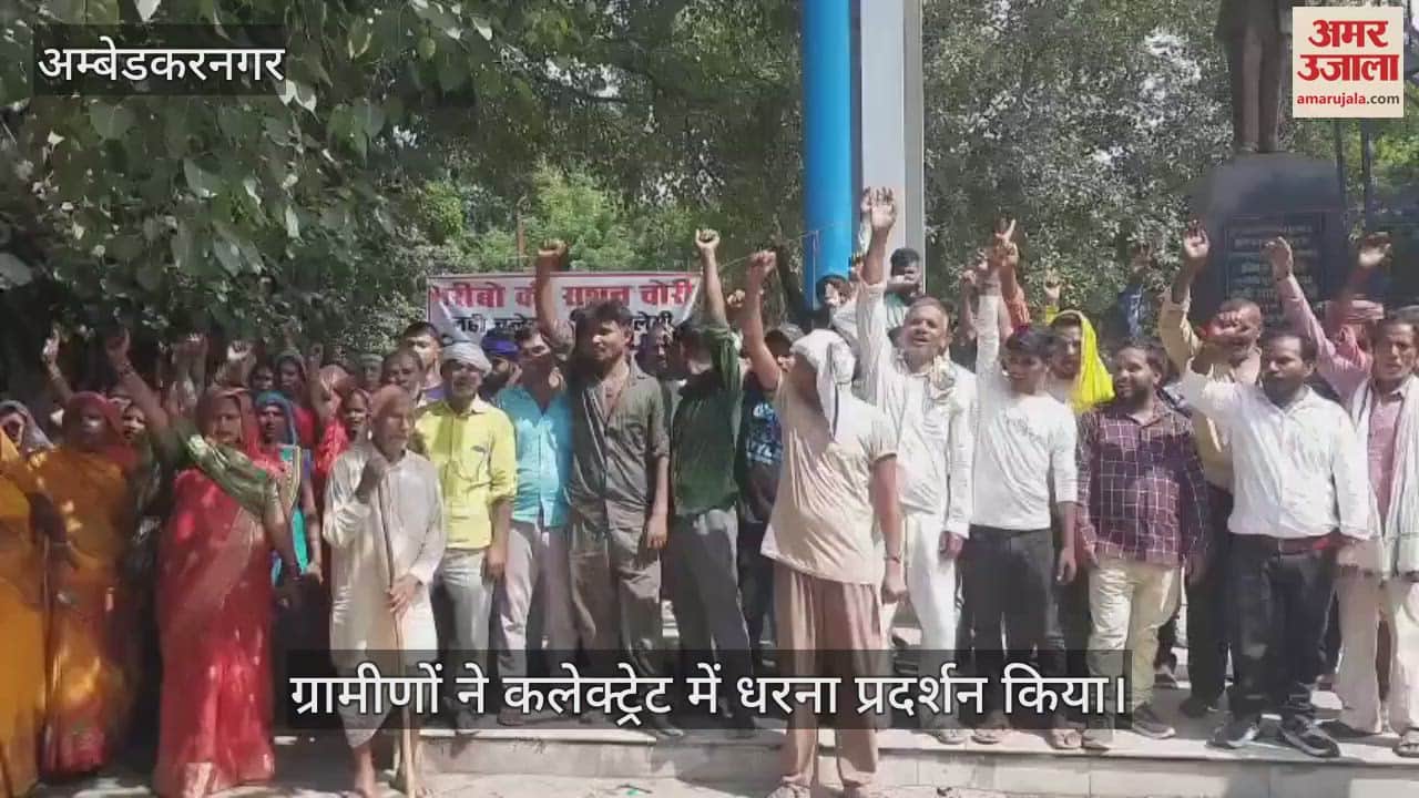 VIDEO: राशन में घटतौली के आरोप में ग्रामीणों ने किया धरना प्रदर्शन, कोटेदार को हटाने की मांग