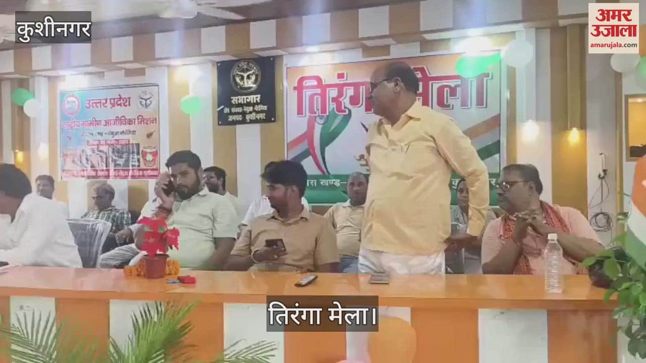 Tricolor fair was organized in Nebua Naurangia block