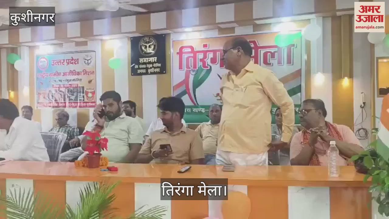 Tricolor fair was organized in Nebua Naurangia block