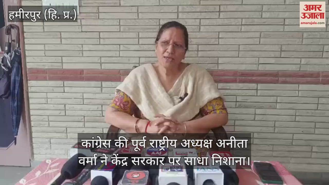 Former Congress national president Anita Verma targeted the central government