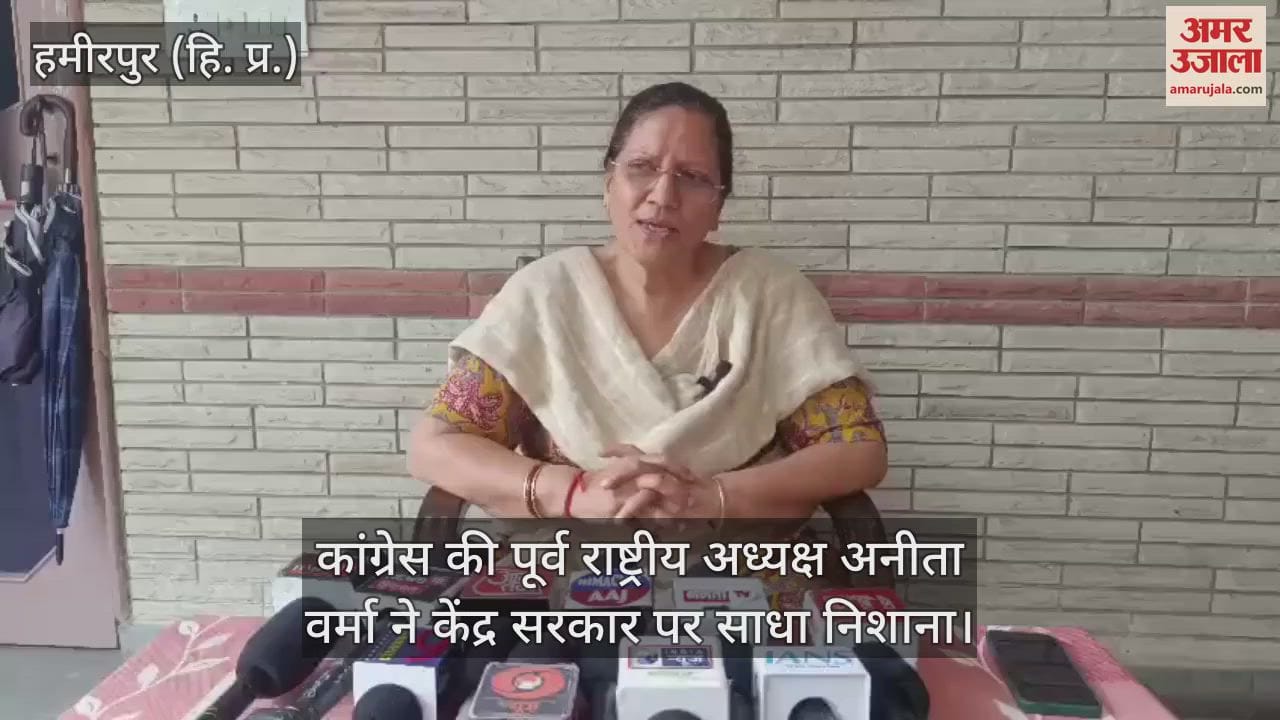 Former Congress national president Anita Verma targeted the central government