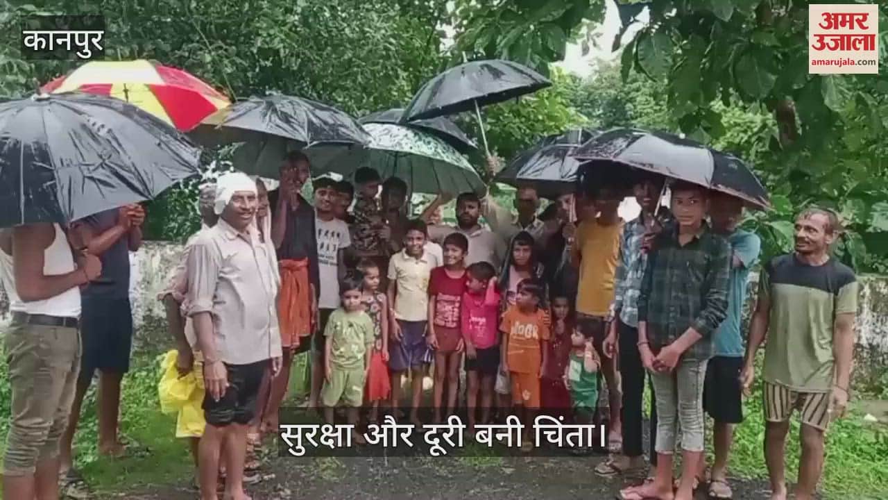 कानपुर के सरसौल में स्कूल विलयन से ग्रामीण नाराज, मुख्यमंत्री से की रद्द करने की मांग