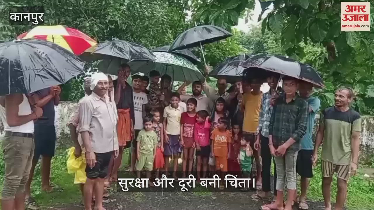 कानपुर के सरसौल में स्कूल विलयन से ग्रामीण नाराज, मुख्यमंत्री से की रद्द करने की मांग