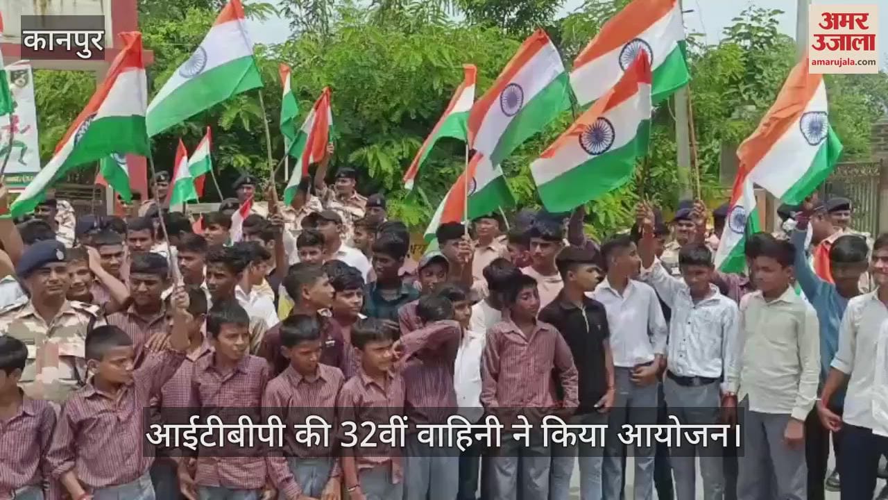 कानपुर के सरसौल में हर घर तिरंगा अभियान के तहत निकली तिरंगा यात्रा