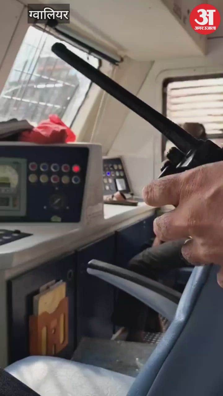 the young man entered the train engine was brought down with great difficulty