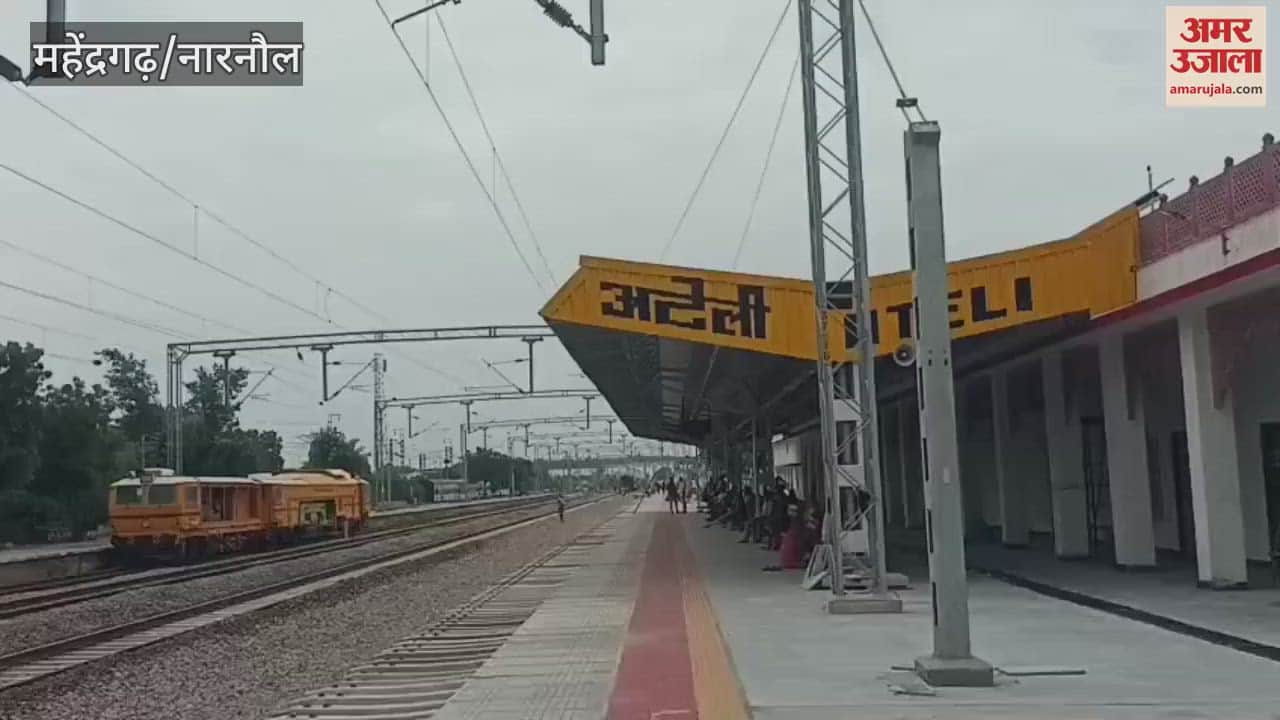 Udaipur City - Delhi Sarai train service will not stop at Ateli station of Narnaul from 21 to 28