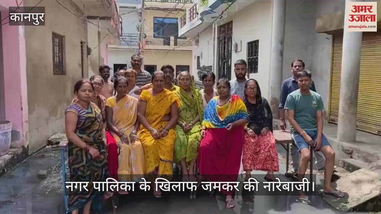 शुक्लागंज में जलभराव की समस्या को लेकर कंचन नगर रहवासियों को धरना-प्रदर्शन