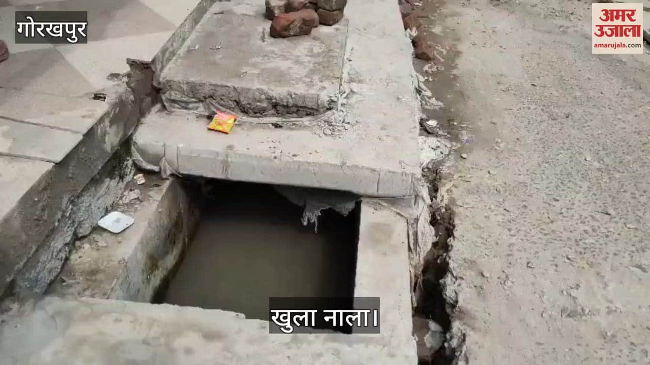 The slab was not laid even on the second day after the accident, the drain remained open