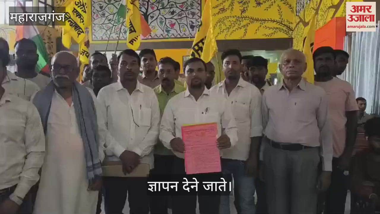 Officers of Gond society submitted a memorandum to the DM