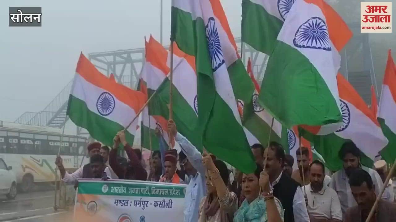 Solan BJP Kasauli Mandal members took out a tiranga march in Dharampur