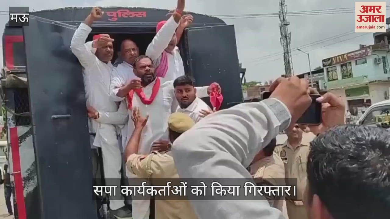 Police arrested SP workers who going to burn effigy in mau