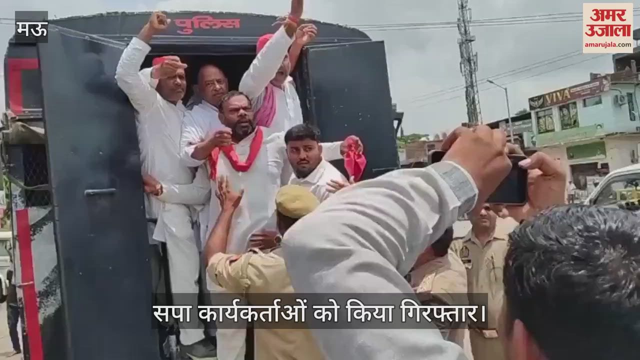 Police arrested SP workers who going to burn effigy in mau