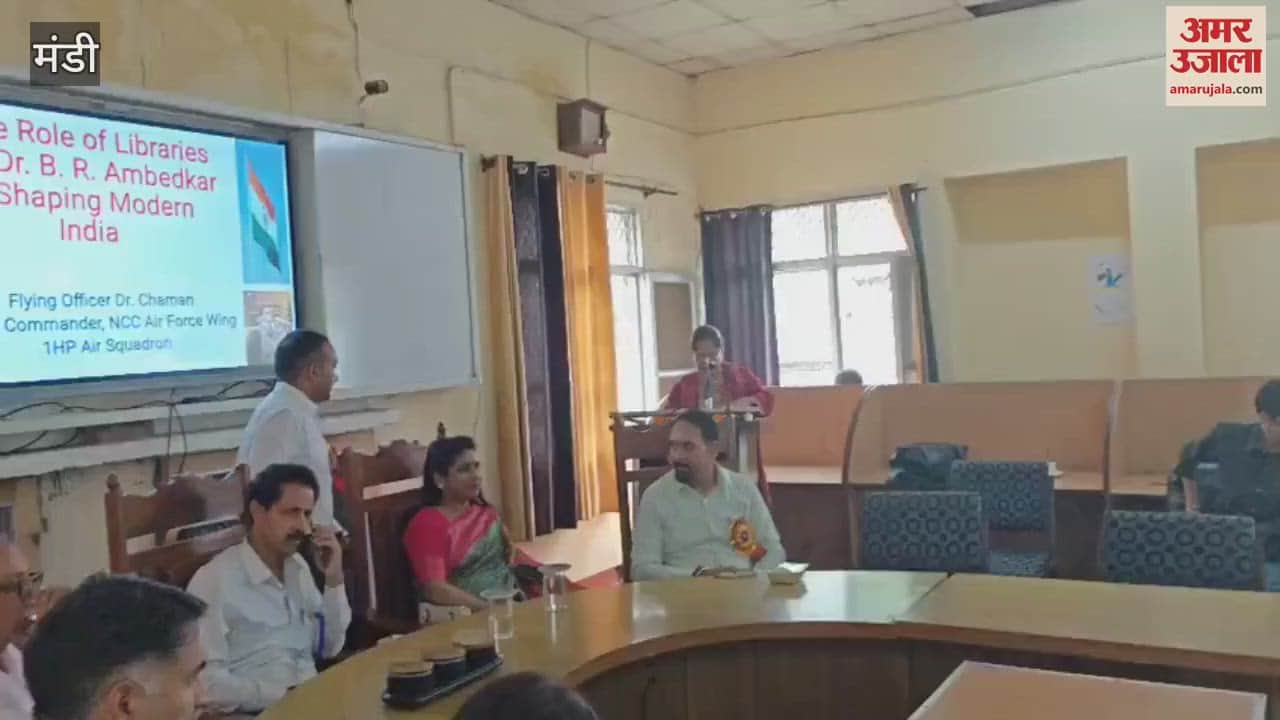 Mandi National Library Day celebrated in Mandi College various programs held