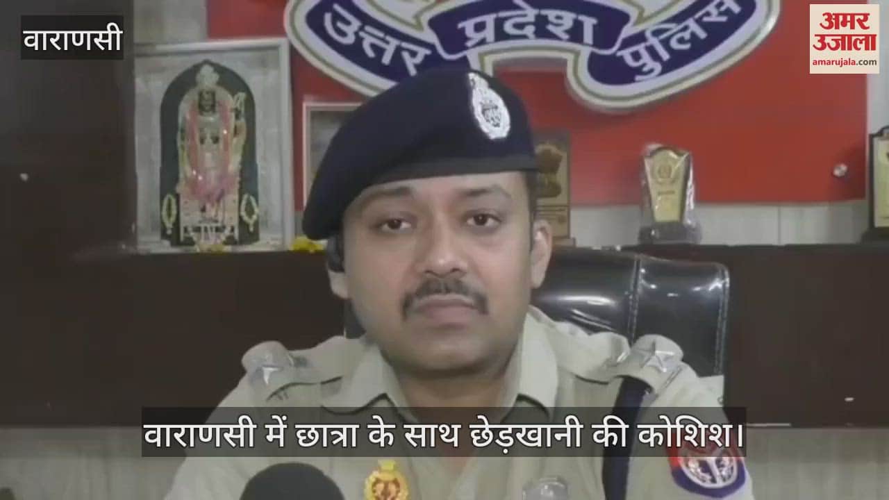 Attempt to molest a girl student in BHU at varanasi