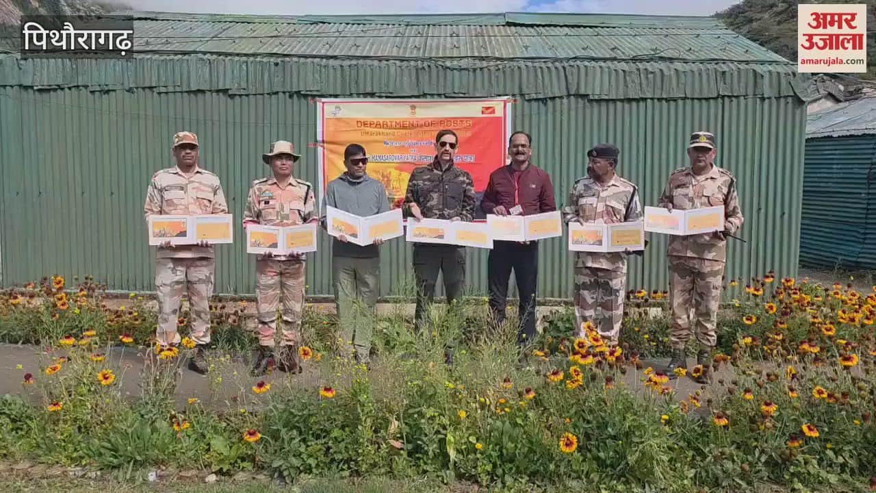 Postal department released special cover on Kailash Mansarovar Yatra