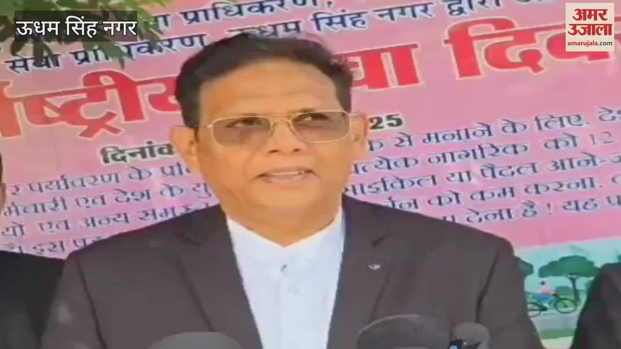 On International Youth Day judicial employees gave the message of environmental protection by marching on foot in Rudrapur