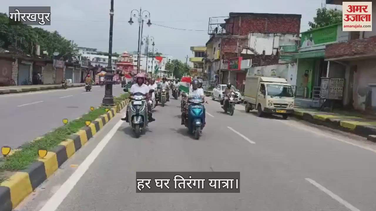 SSB Gorakhpur organized a motorcycle rally under the campaign 'Har Ghar Tiranga'
