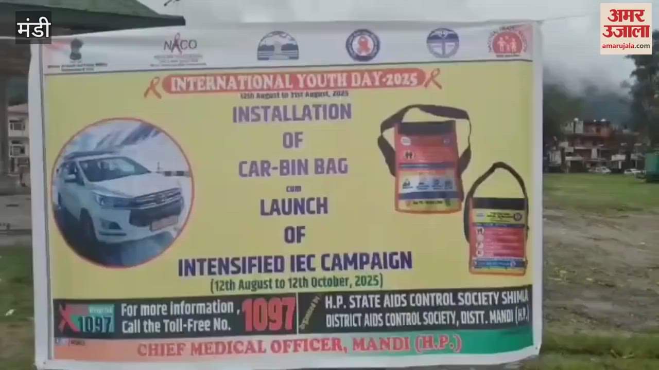 Mandi Cleanliness and public awareness started on International Youth Day