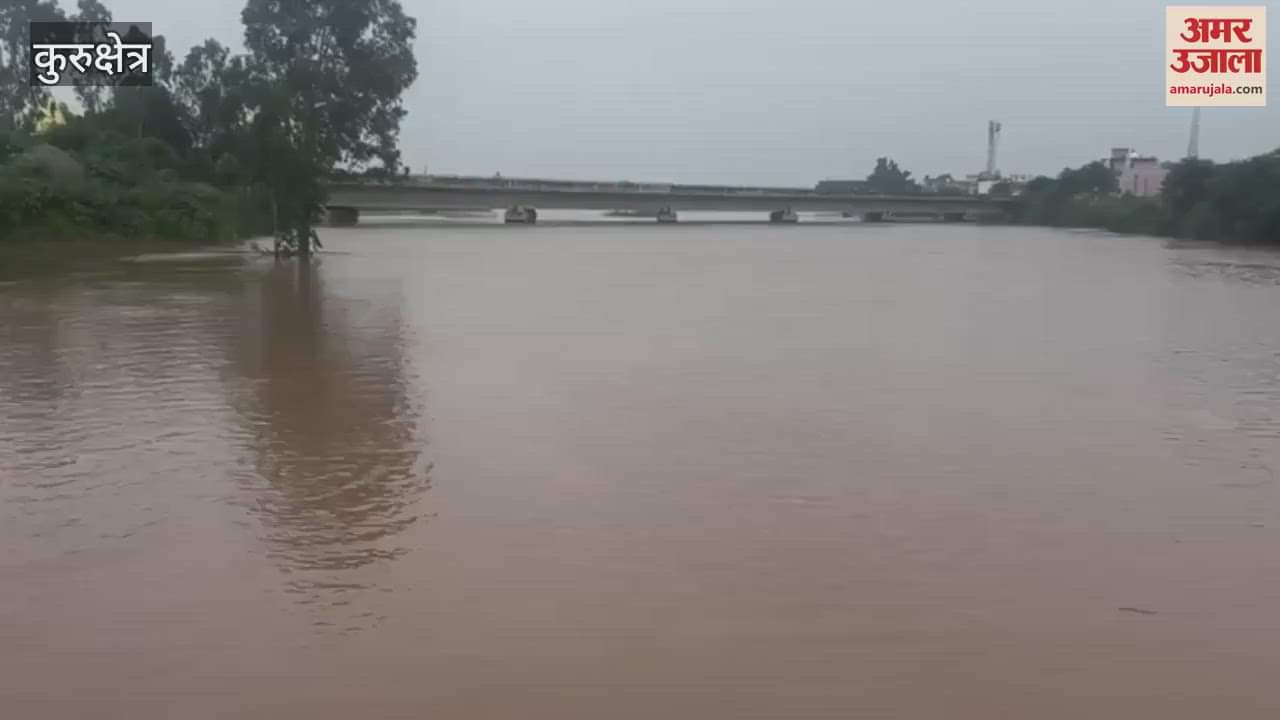 Water level in Markanda in Kurukshetra decreased, administration and nearby people heaved a sigh of relief