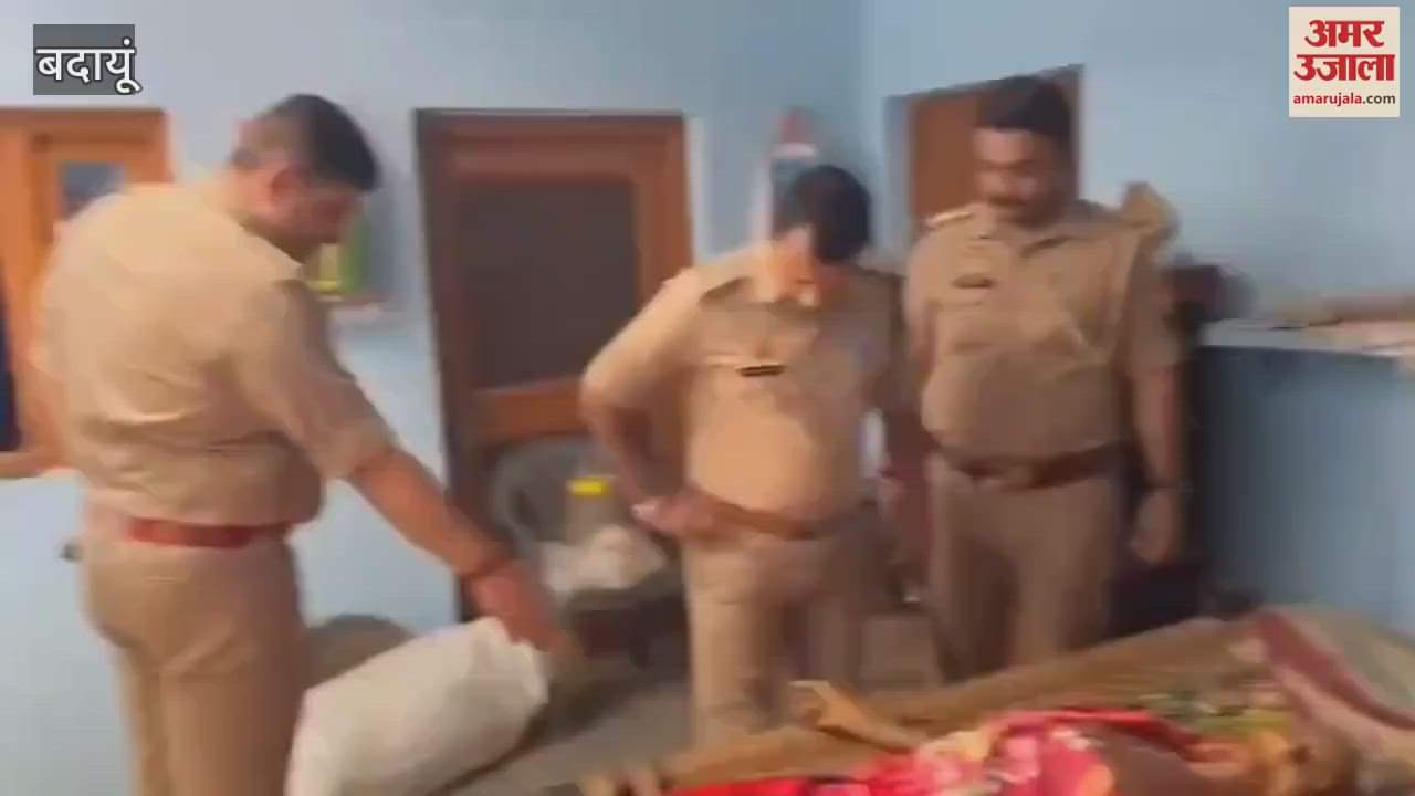 बदायूं में सनसनीखेज वारदात, दरोगा की बुजुर्ग मां की निर्मम हत्या