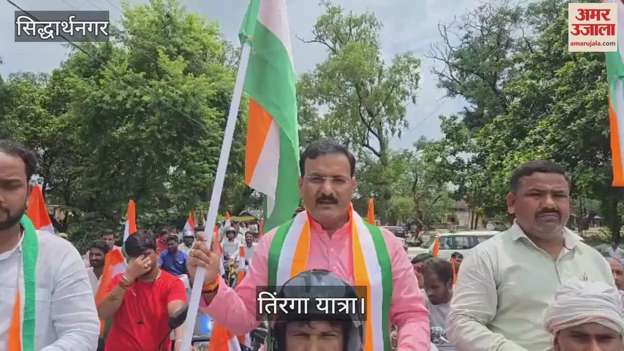 Tricolor Yatra taken out in Kapilvastu