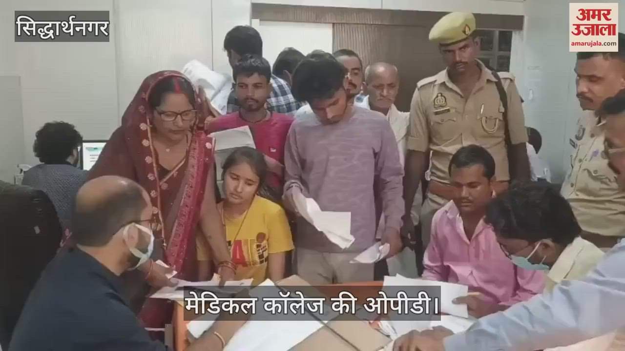 Medical college will get crowd of patients