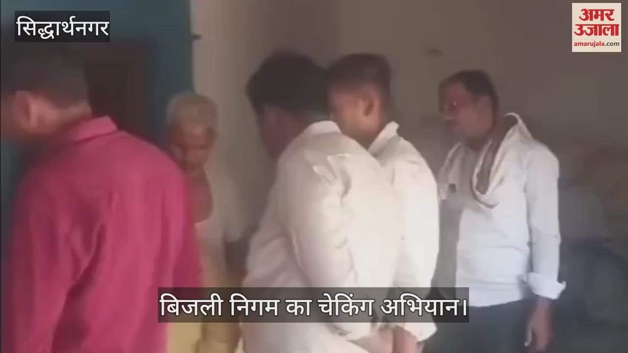 The team cut off the electricity connection of 13 people and recovered Rs 70 thousand dues