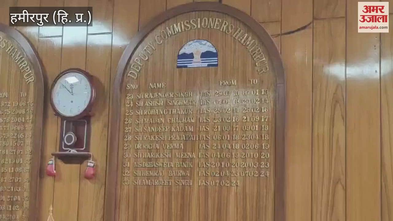 Hamirpur Assembly Deputy Speaker Vinay Kumar will preside over the Independence Day celebrations in Hamirpur