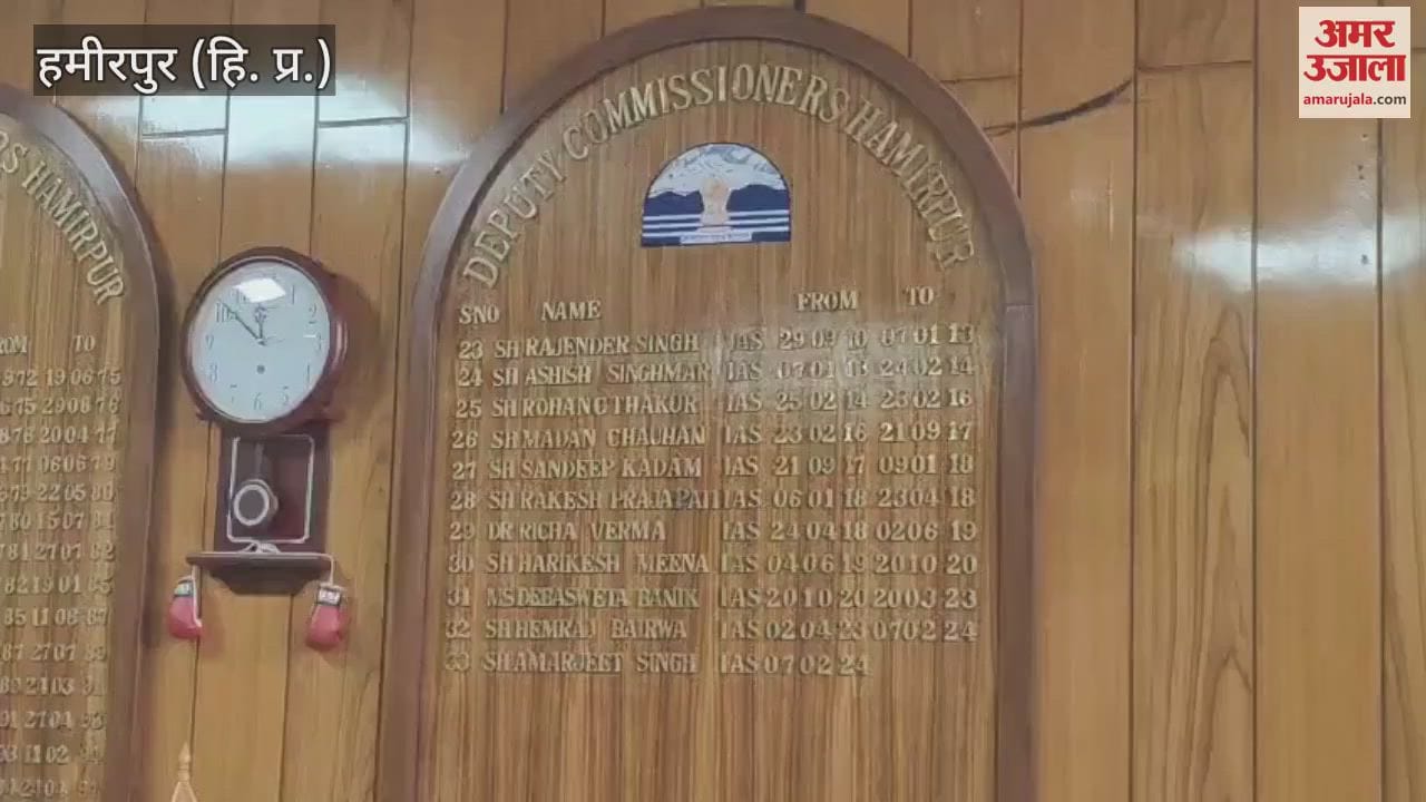 Hamirpur Assembly Deputy Speaker Vinay Kumar will preside over the Independence Day celebrations in Hamirpur