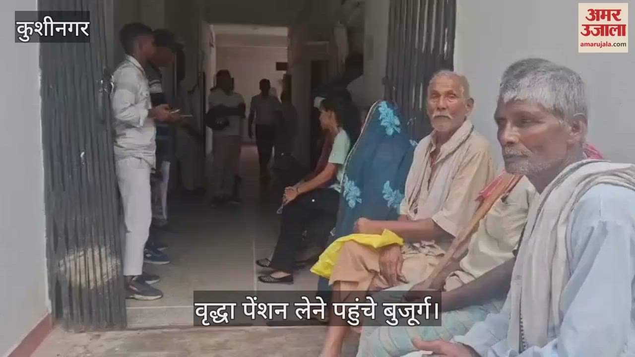 Old age pension is not being received in social welfare, problems are arising