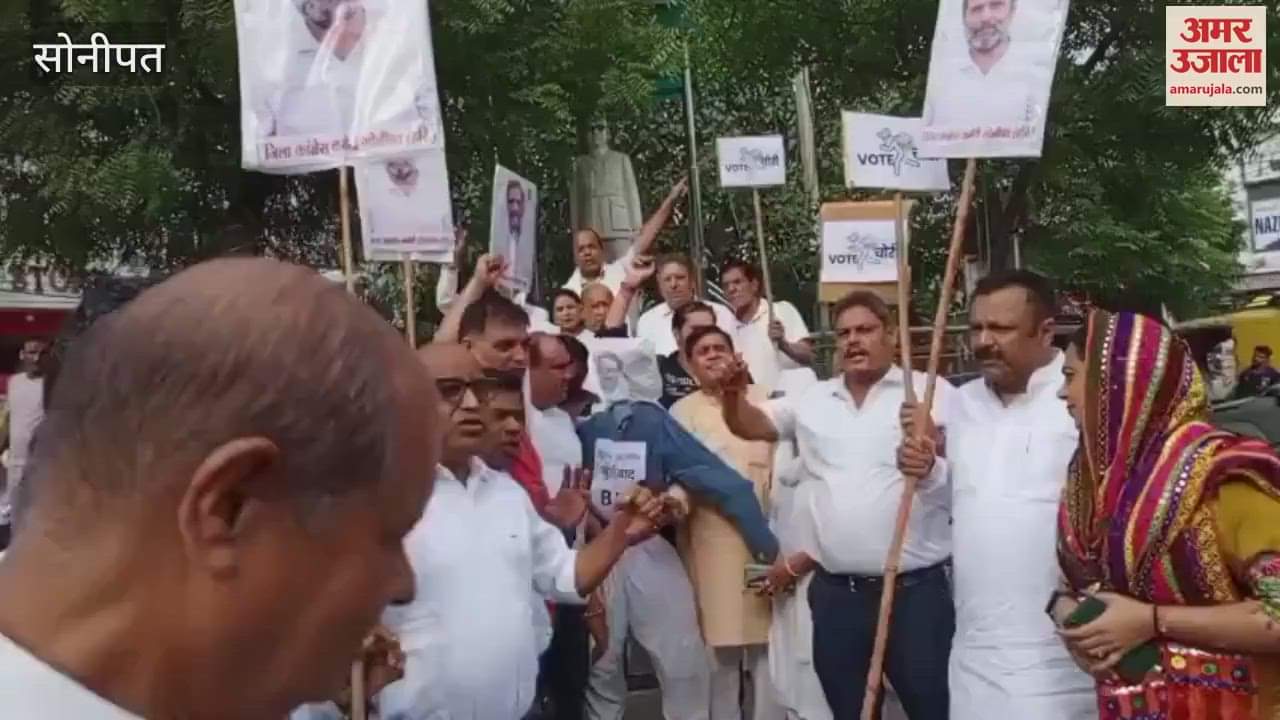 Accusing vote theft in Sonipat, Congressmen burnt effigies of BJP and Election Commission