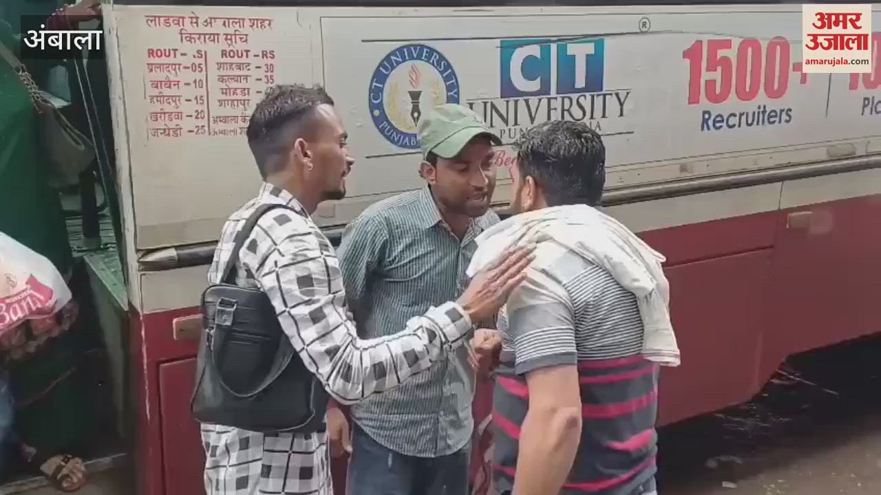 drivers and conductors of the transport committee clashed with each other over picking up passengers In Ambala