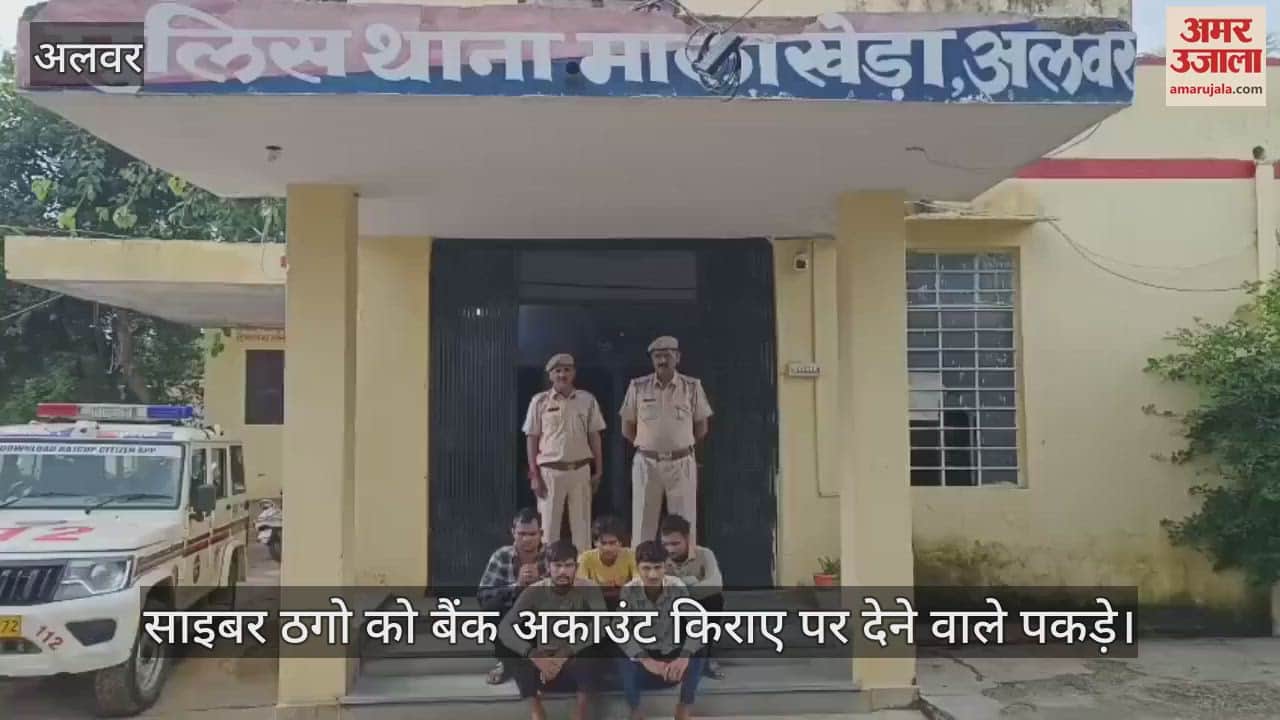 Five accused who rented out bank accounts to cyber thugs arrested