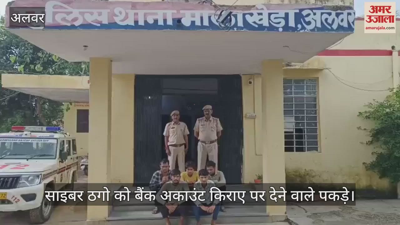 Five accused who rented out bank accounts to cyber thugs arrested
