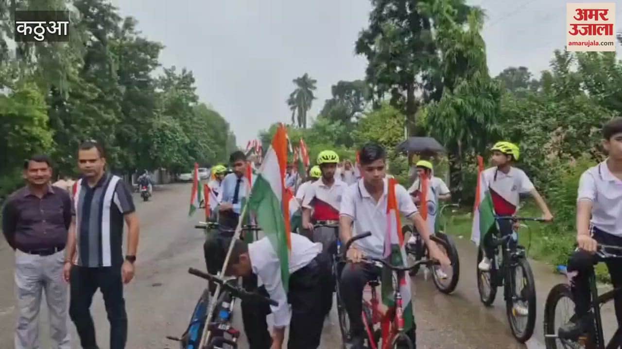 Tricolor rally of school children in Kathua, DC flagged off