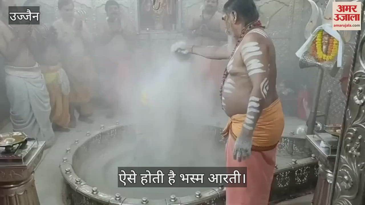 Mahakal temple even if Bhasmaarti is not allowed you can still have darshan of Baba Mahakal comfortably