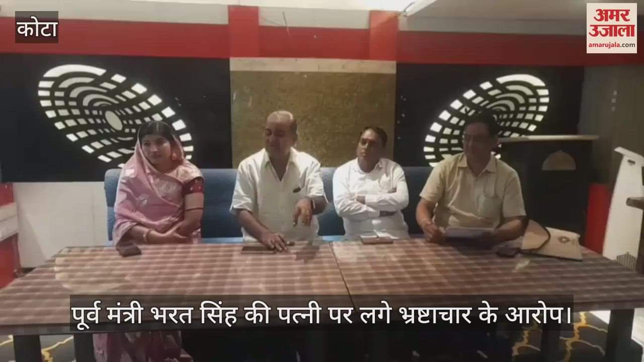 Kota News: Prime Grazing Land Leased for ₹100, Former Minister’s Wife Under ACB Scanner