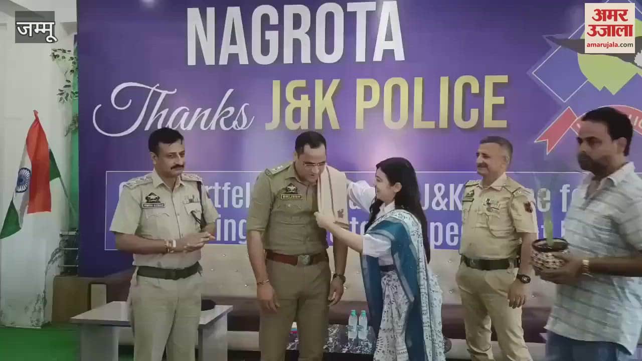 Police Team Nagrota Felicitated for Cracking Sensational Job Fraud Case; ₹1.53 Crore Returned to Victims.