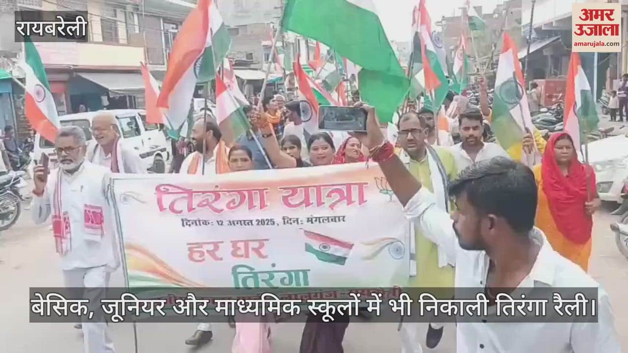 VIDEO: पीआरडी जवानों ने निकाली तिरंगा यात्रा और बाइक रैली, जिले भर में उत्साह
