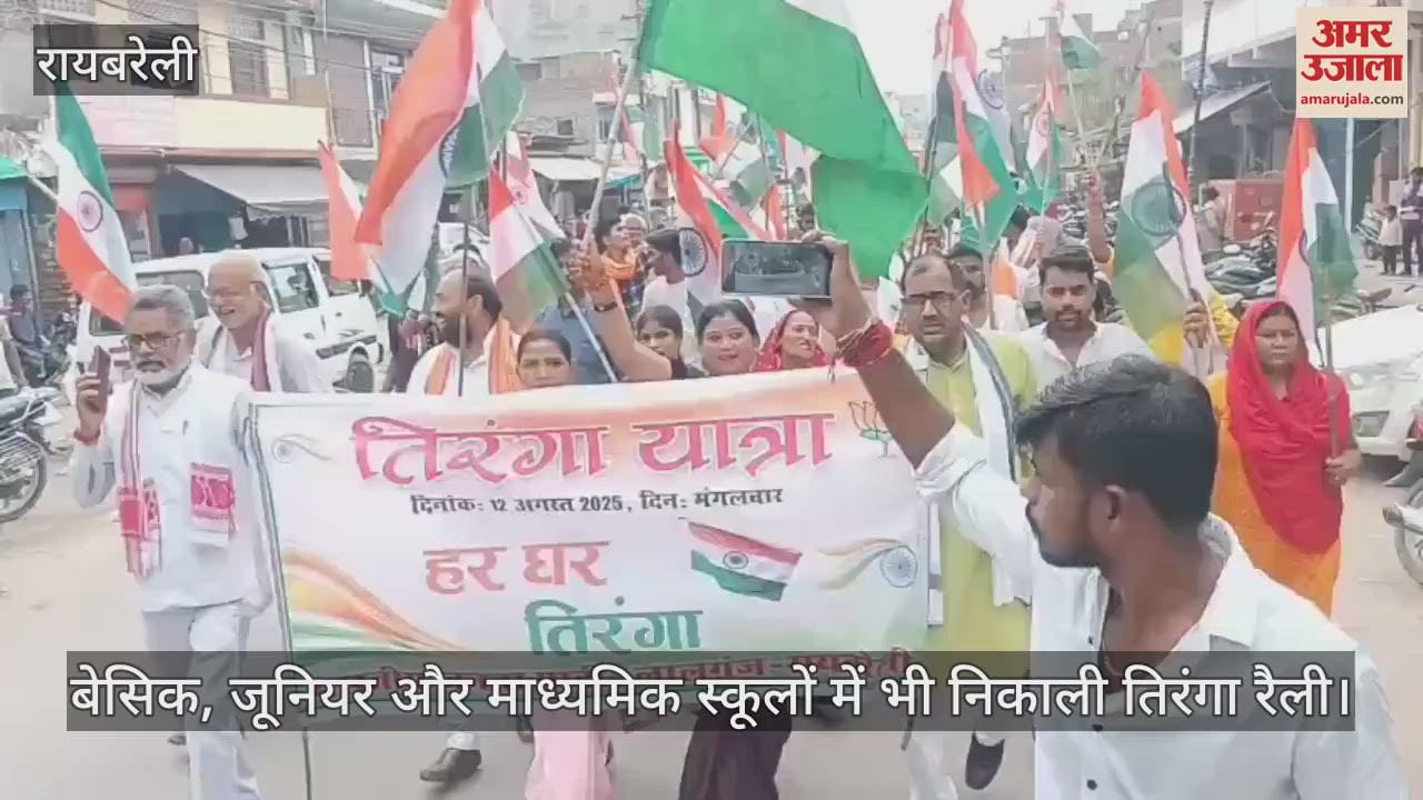 VIDEO: पीआरडी जवानों ने निकाली तिरंगा यात्रा और बाइक रैली, जिले भर में उत्साह