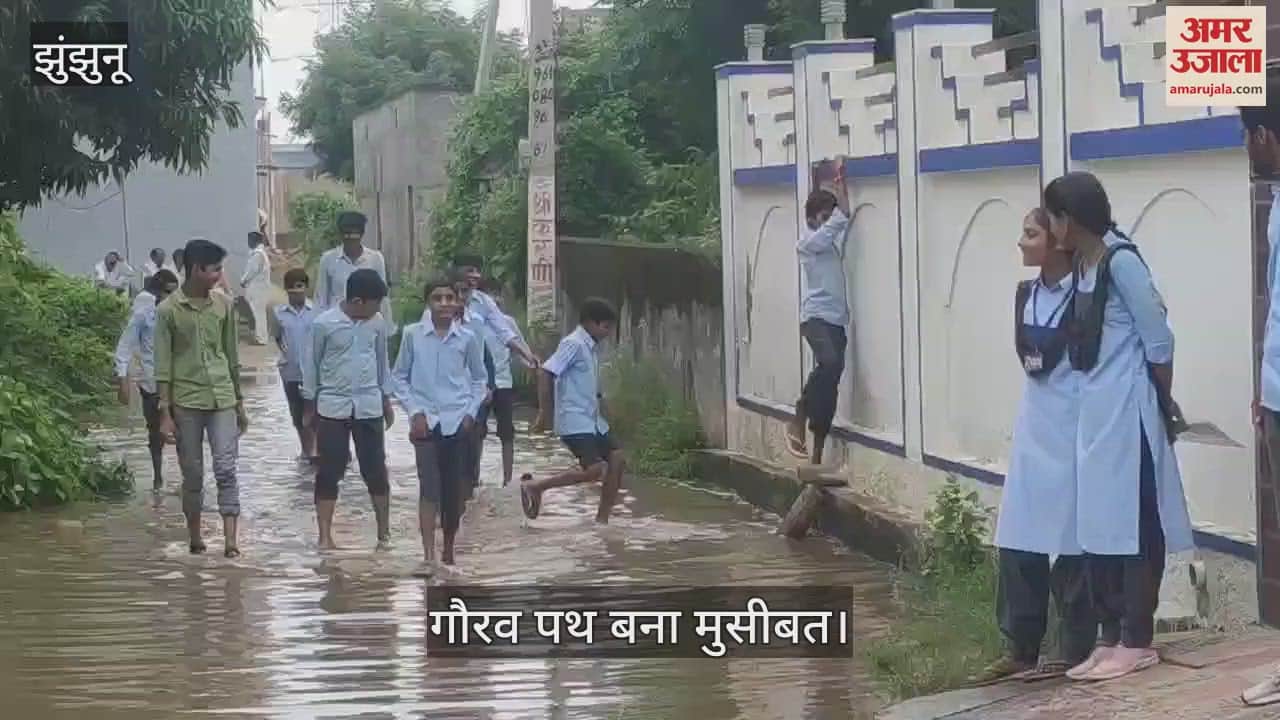 Gaurav Path became a mud path: Students and villagers are suffering due to waterlogging