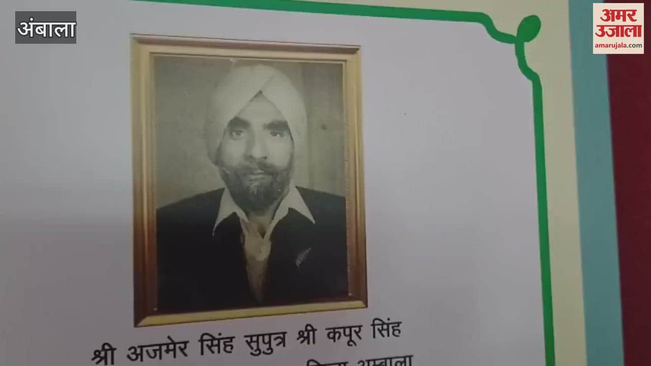 Archives Department displayed the history of independence in an exhibition in Ambala