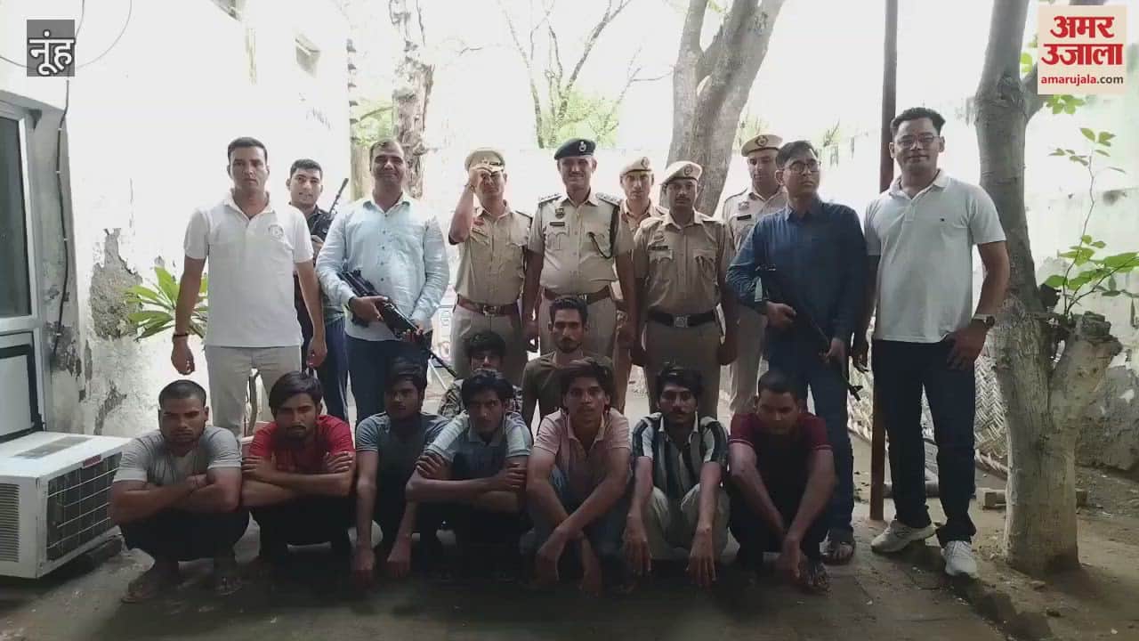 11 arrested in seven cases related to cyber crime in Nuh