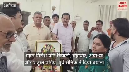 VIDEO: Proposal will be sent to the state government for construction of war memorial in Ayodhya VIDEO: Proposal will be sent to the state government for construction of war memorial in Ayodhya