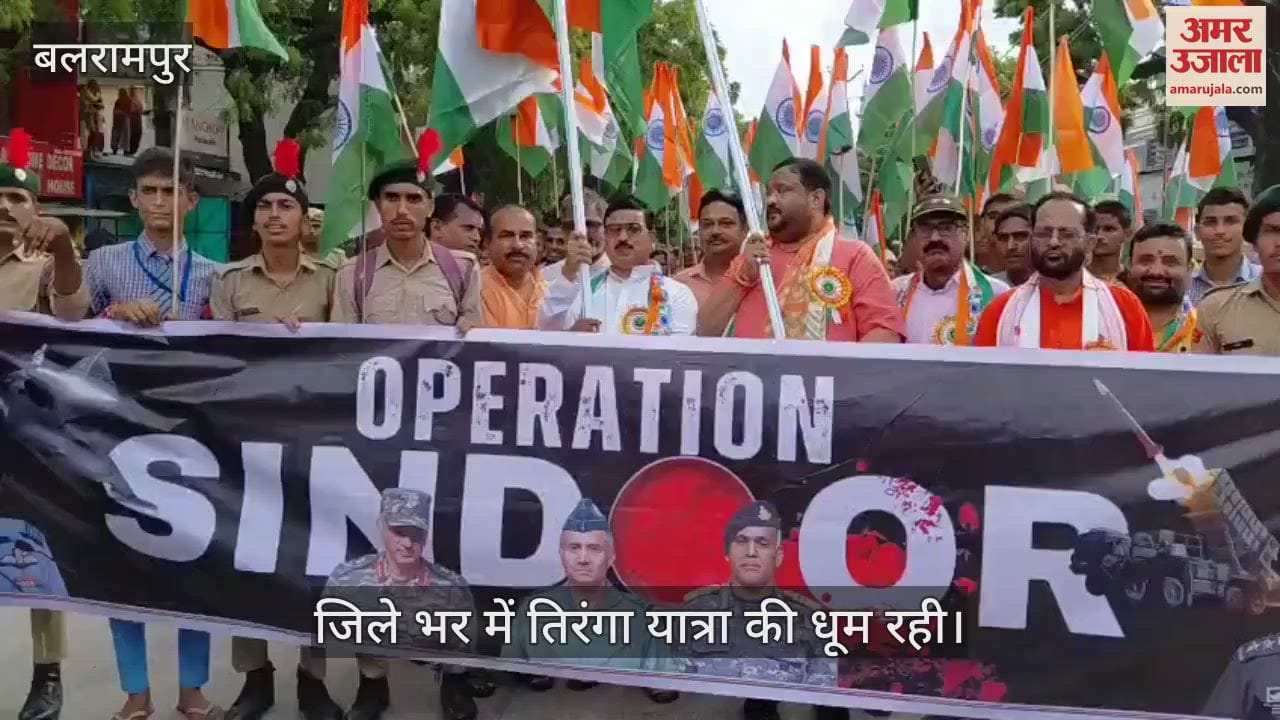 VIDEO : तिरंगा यात्रा में दिखी देश की आन, बान और शान की झलक